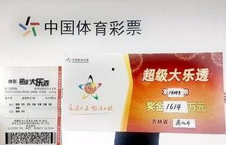 大乐透开奖8.11,惊喜连连！
