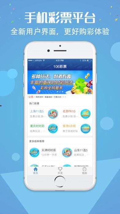 四川金七乐开奖结果,喜中大奖！
