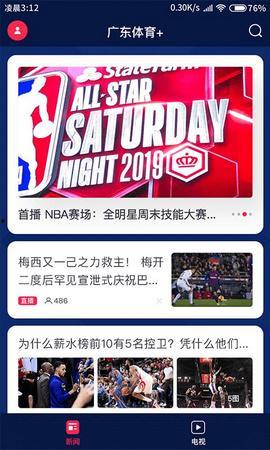 四川金七乐开奖结果,喜中大奖！