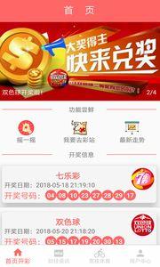 喜乐彩走势图,趋势分析及预测策略