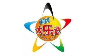 大乐透开奖a,幸运号码背后的故事