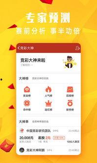 大乐透开奖a,幸运号码背后的故事