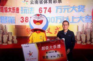 大乐透开奖a,幸运号码背后的故事