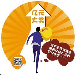 幸运奖买什么,如何挑选心仪的奖品