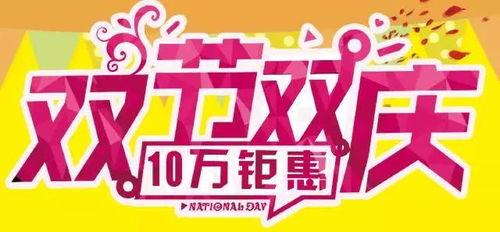 幸运奖买什么,如何挑选心仪的奖品
