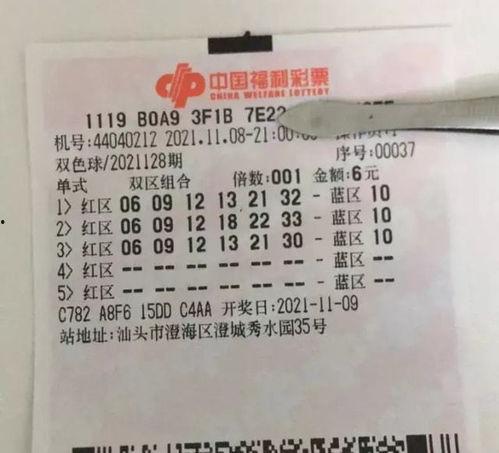 双色球105期开奖结果,幸运号码揭晓，大奖花落谁家？