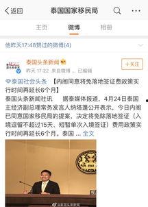 齐鲁群英会开奖走势图,趋势分析及预测