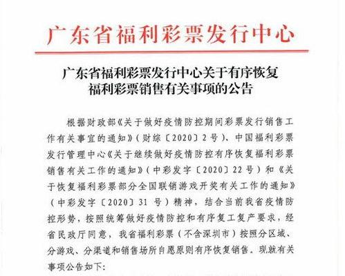 36选7好彩1开奖结果,幸运号码揭晓，惊喜连连！