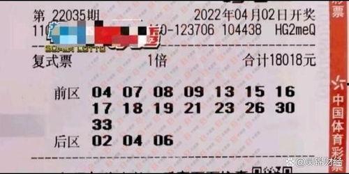 大乐透幸运之门走势,探寻中奖密码