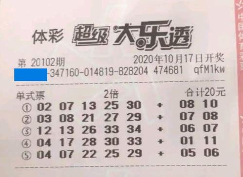 大乐透 开奖19012,精彩瞬间回顾